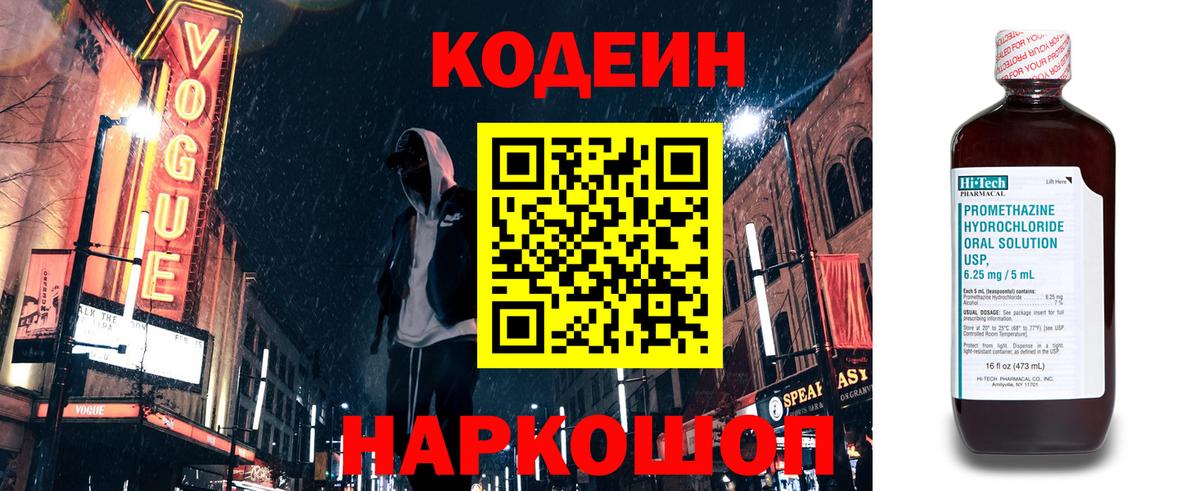 Бошки Шишки Курчатов
