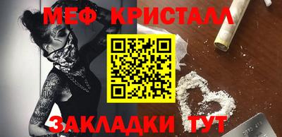 бошки Бугуруслан