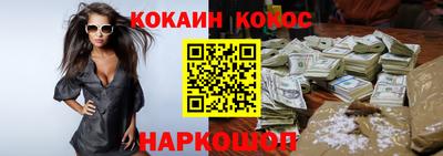 кокаин перу Бузулук