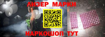 кокаин перу Бузулук