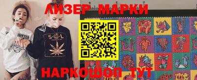 кокаин перу Бузулук