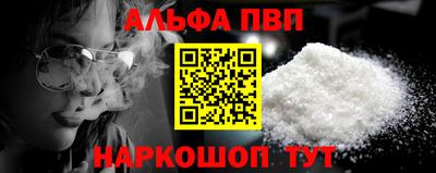 a pvp Будённовск