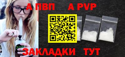 a pvp Будённовск