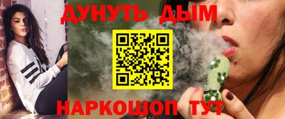 бошки Бугуруслан