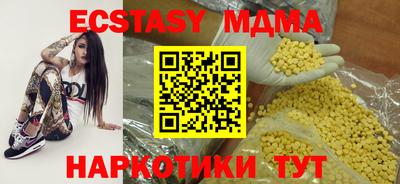 кокаин перу Бузулук