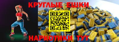 кокаин перу Бузулук