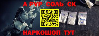 кокаин перу Бузулук