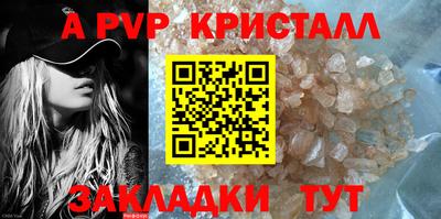 a pvp Будённовск