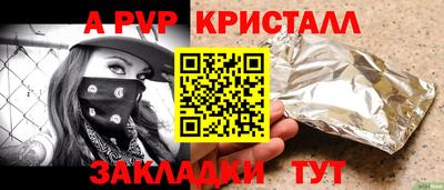 a pvp Будённовск
