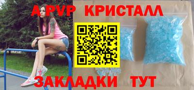 a pvp Будённовск