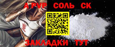 мефедрон Иваново