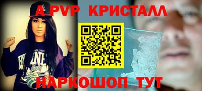 a pvp Будённовск