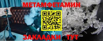 индика Ивантеевка