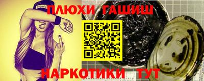 бошки Бугуруслан