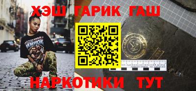 бошки Бугуруслан