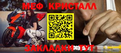 бошки Бугуруслан