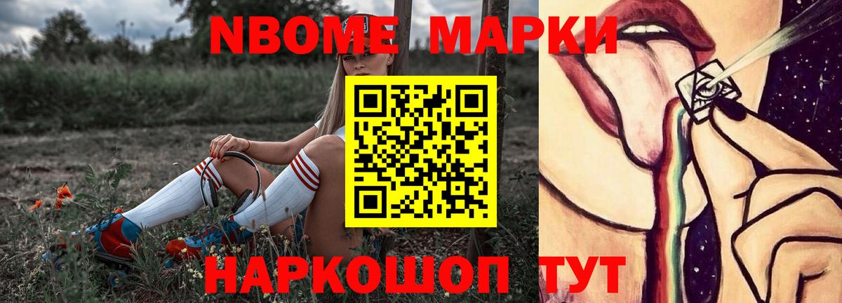 Курчатов  ЛСД экстази ecstasy  Вход с VPN 