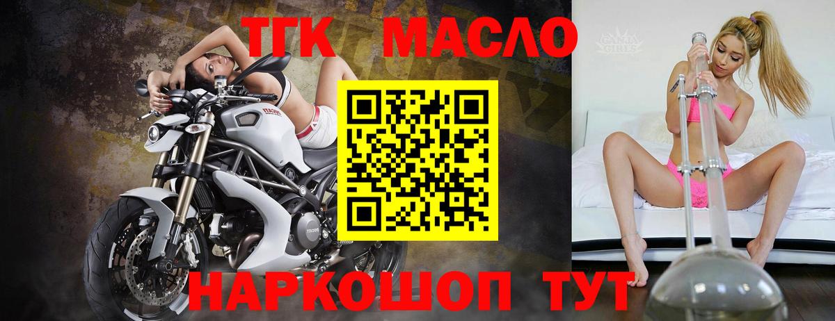 Меф МЯУ МЯУ кристаллы  Конопля  КОКАИН  MDMA  Марихуана  Курчатов  ГАШ  Вход с VPN 